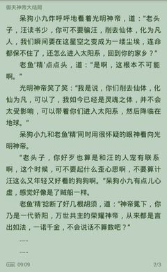 在菲律宾非法劳务被移民局抓了怎么才能回国？_菲律宾签证网